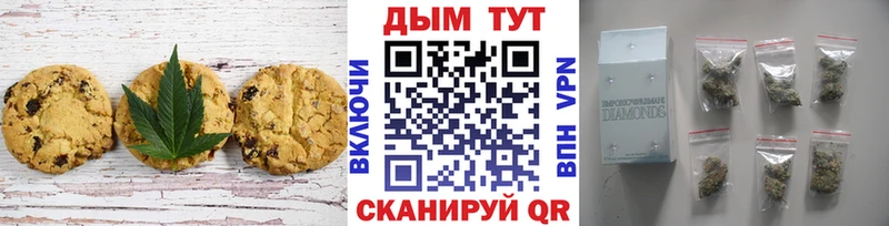 купить закладку  Карачев  Печенье с ТГК конопля 