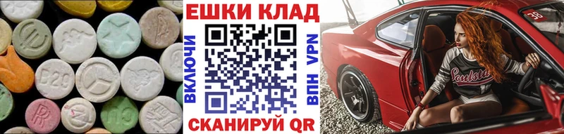 shop телеграм  hydra как войти  ЭКСТАЗИ Punisher  Карачев  где продают  