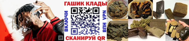 купить наркотик Карачев Гашиш Изолятор
