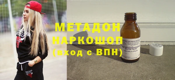 мескалин Вязники