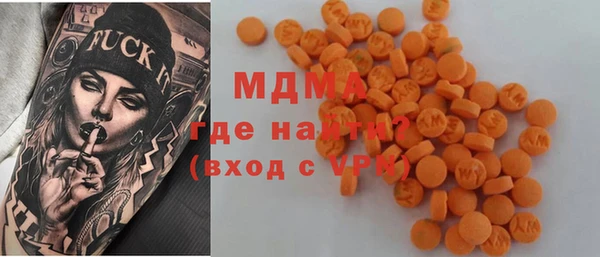 герыч Волосово