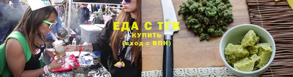 герыч Волосово