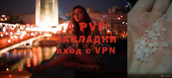 дурь Волоколамск
