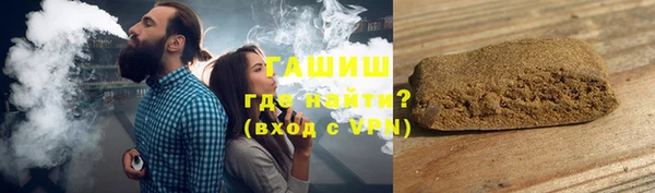 дурь Волоколамск