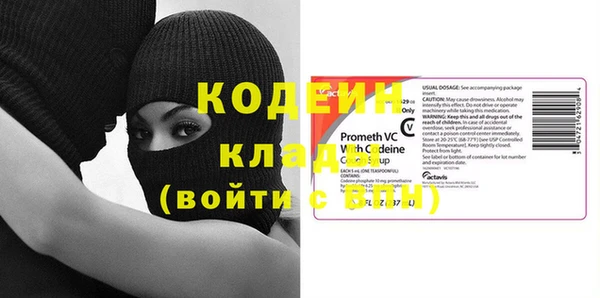 дурь Волоколамск