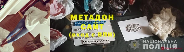герыч Волосово