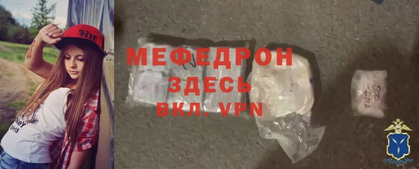 дурь Волоколамск