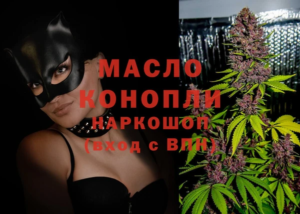 дурь Волоколамск