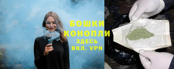 каннабис Вязьма