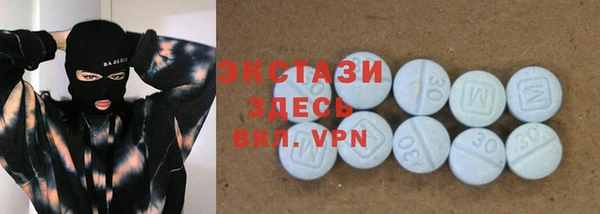 мескалин Вязники