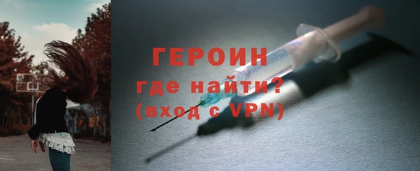 герыч Волосово