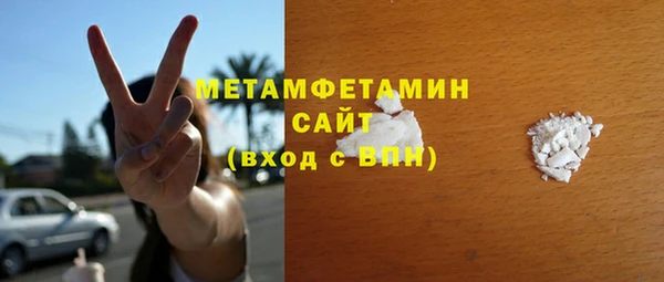дурь Волоколамск