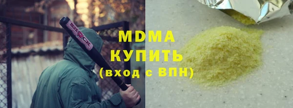 эйфоретик Володарск