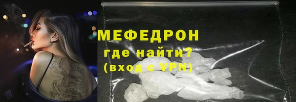 эйфоретик Володарск
