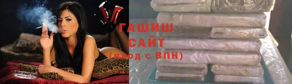 герыч Волосово