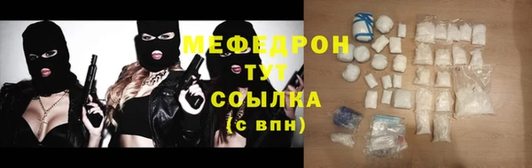 герыч Волосово