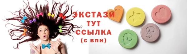 герыч Волосово