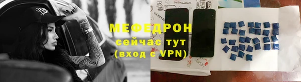 эйфоретик Володарск