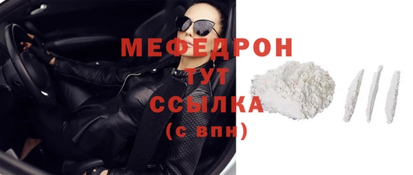 герыч Волосово