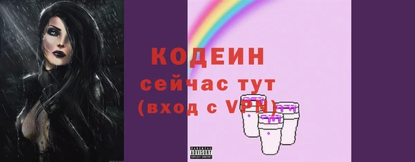 герыч Волосово