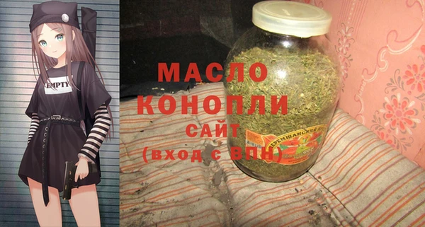 дурь Волоколамск
