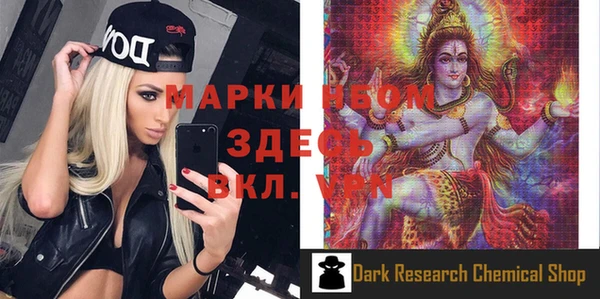 дурь Волоколамск