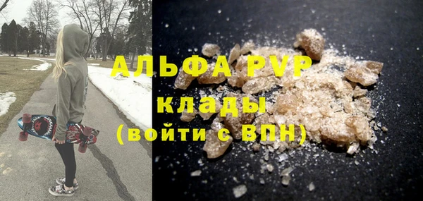 эйфоретик Володарск