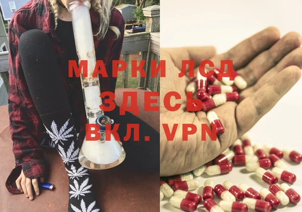 эйфоретик Володарск