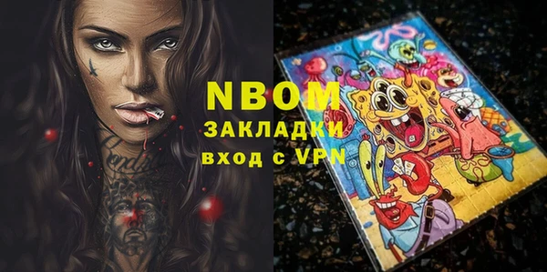 ALPHA-PVP Вяземский