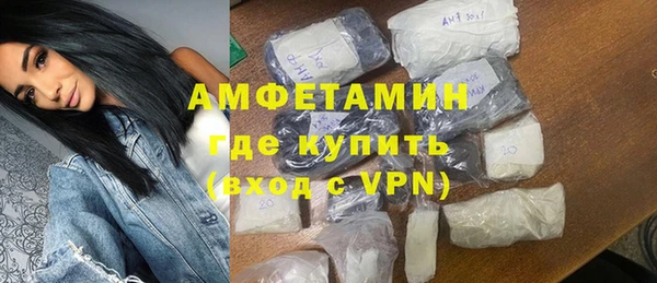 герыч Волосово