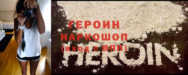 эйфоретик Володарск