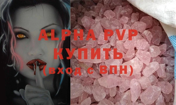 дурь Волоколамск