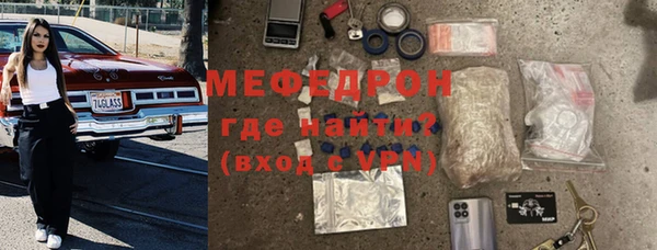 ALPHA-PVP Вяземский