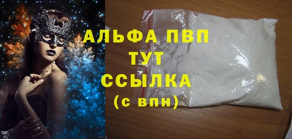 эйфоретик Володарск