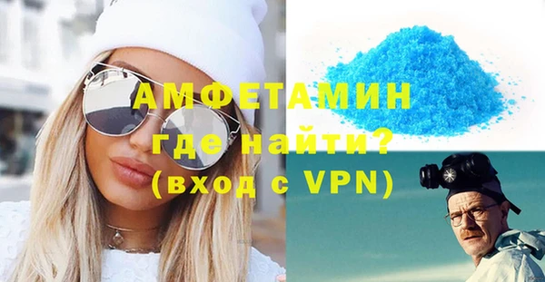 дурь Волоколамск