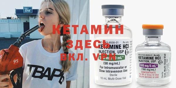 эйфоретик Володарск
