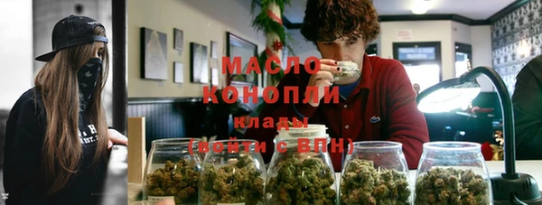 эйфоретик Володарск