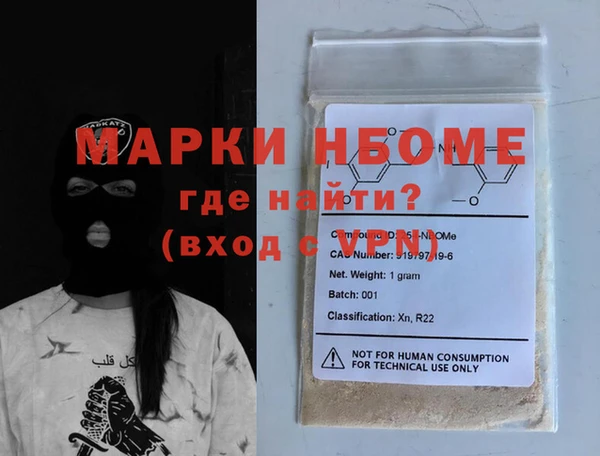 ALPHA-PVP Вяземский