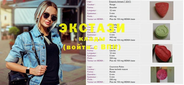 эйфоретик Володарск