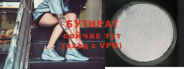 каннабис Вязьма