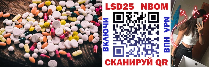 LSD-25 экстази кислота  Карачев 