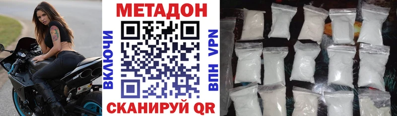 Метадон мёд  KRAKEN ссылка  Карачев 