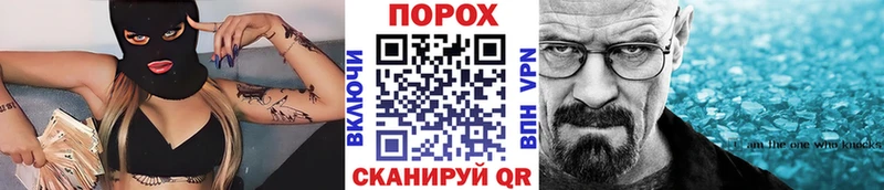 где найти   блэк спрут как войти  Первитин витя  Карачев 