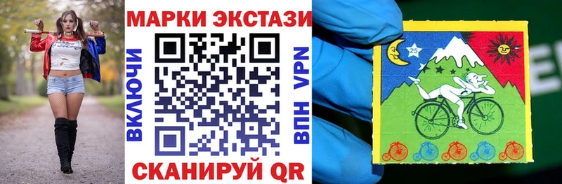 Наркотические марки 1,5мг  KRAKEN зеркало  Карачев 